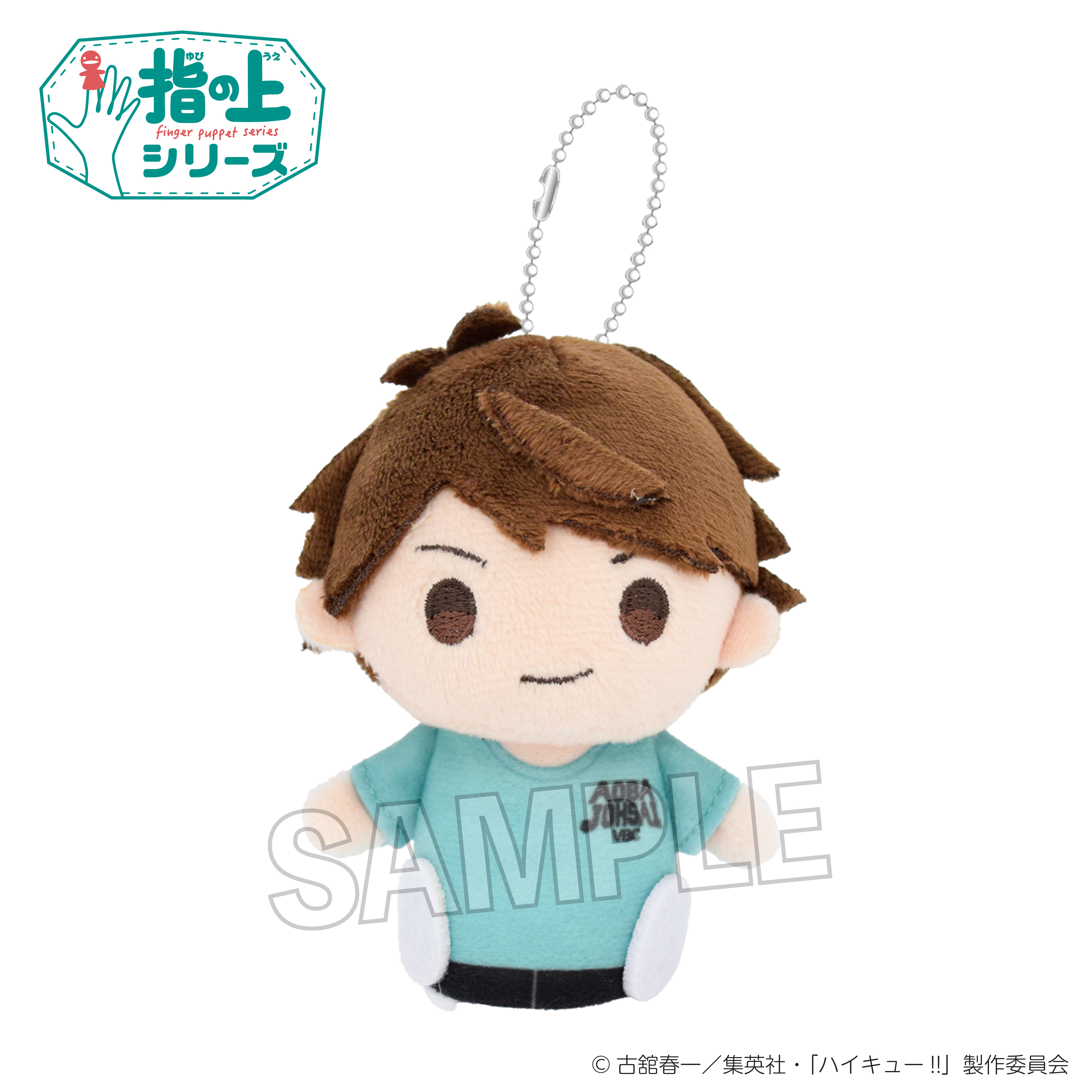 ハイキュー!!_指の上シリーズ　体育着ver.　及川 徹