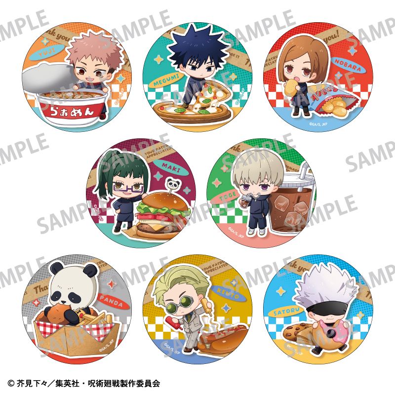 呪術廻戦_トレーディング缶バッジ／ならべてパーティー 【BOX／8個入り