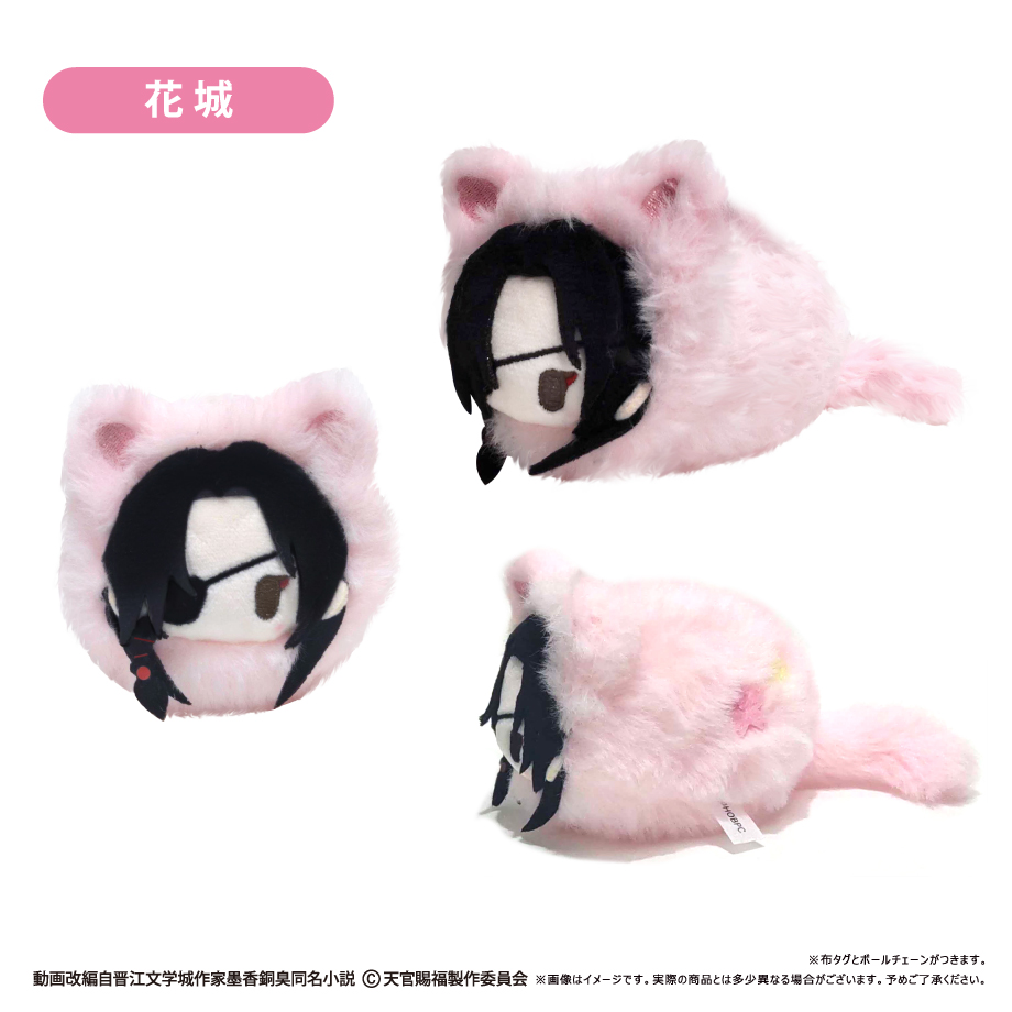 天官賜福 貮_はるにゃんこたぴぬい 【コンプリートBOX／7個入り