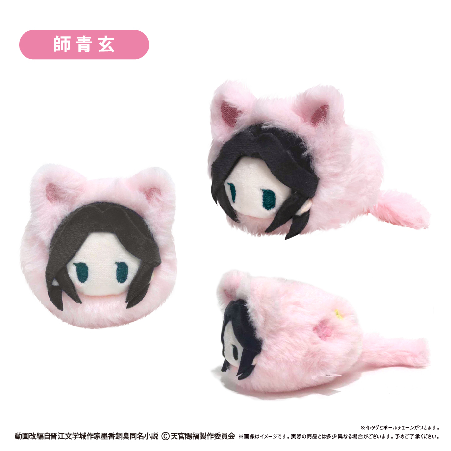 天官賜福 貮_はるにゃんこたぴぬい 【コンプリートBOX／7個入り