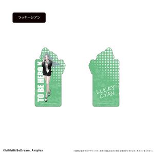 TO BE HERO X_アクリルフィギュアメモスタンド Vol.2 ラッキーシアン