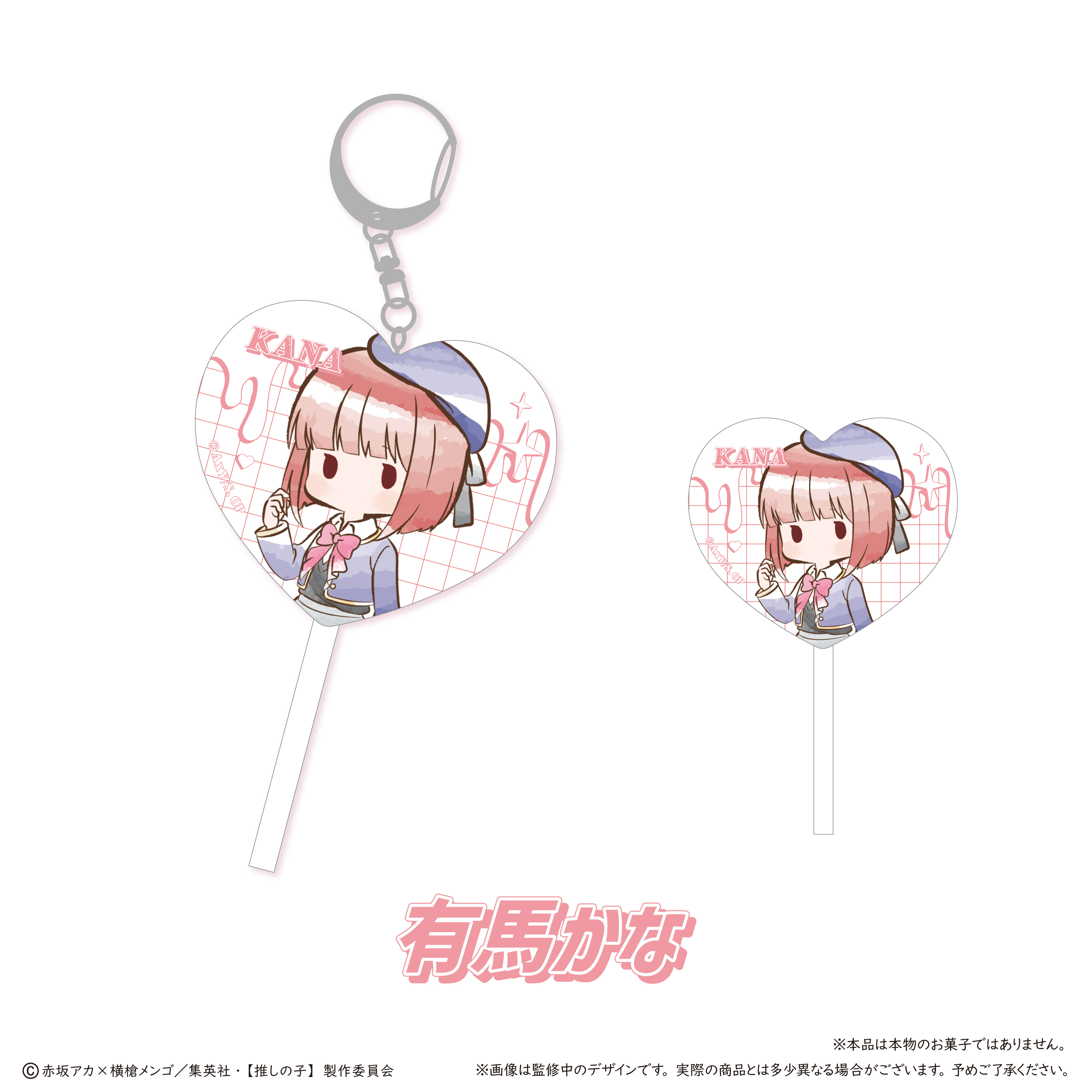 推しの子 レトロちっくアクリルキーホルダー 
アクキー アクリルキーホルダー 推しの子 レトロちっくアクリルキーホルダー | TAPIOCA online shop