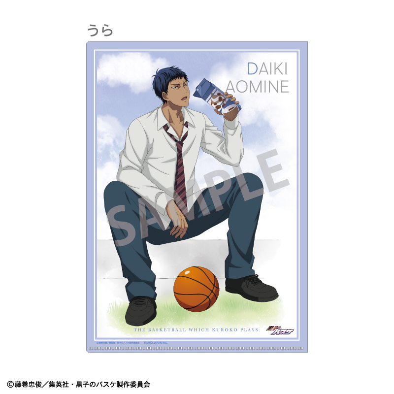 黒子のバスケ　黒バス　青峰大輝　黒子テツヤ　黄瀬涼太　まとめ売り 2333357504.jpg?1722347035
