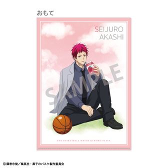 黒子のバスケ 黒子セット【受注生産商品】: キャラグッズ