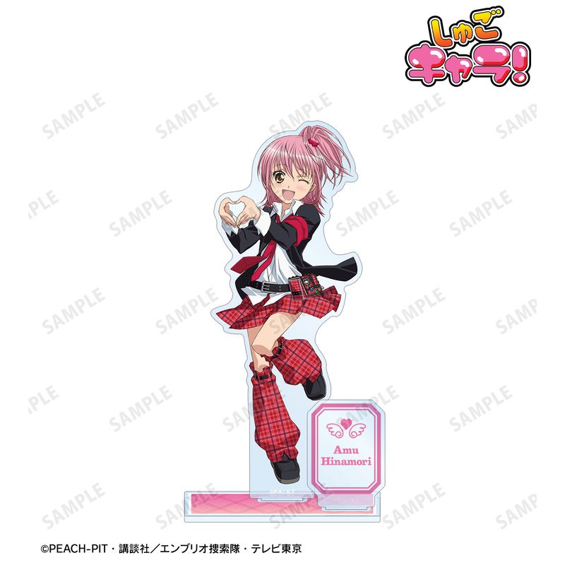 しゅごキャラ！_日奈森 あむ vol.2 ver.A パーツ付きBIGアクリル