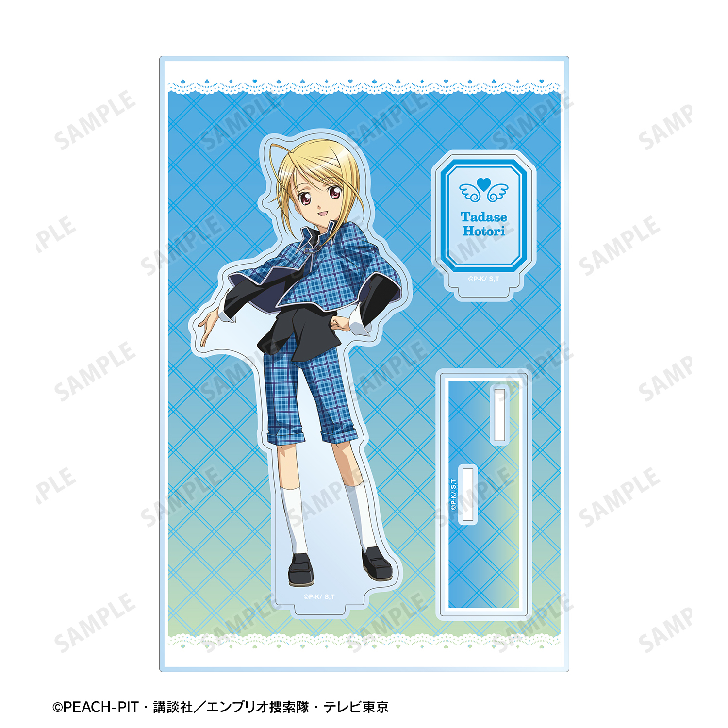 しゅごキャラ！_辺里 唯世 パーツ付きBIGアクリルスタンド | 公式