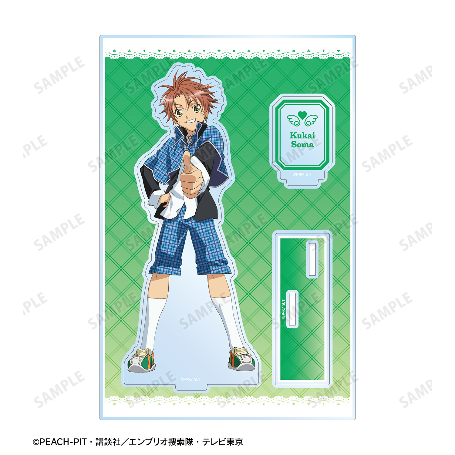 しゅごキャラ！_相馬 空海 パーツ付きBIGアクリルスタンド | 公式