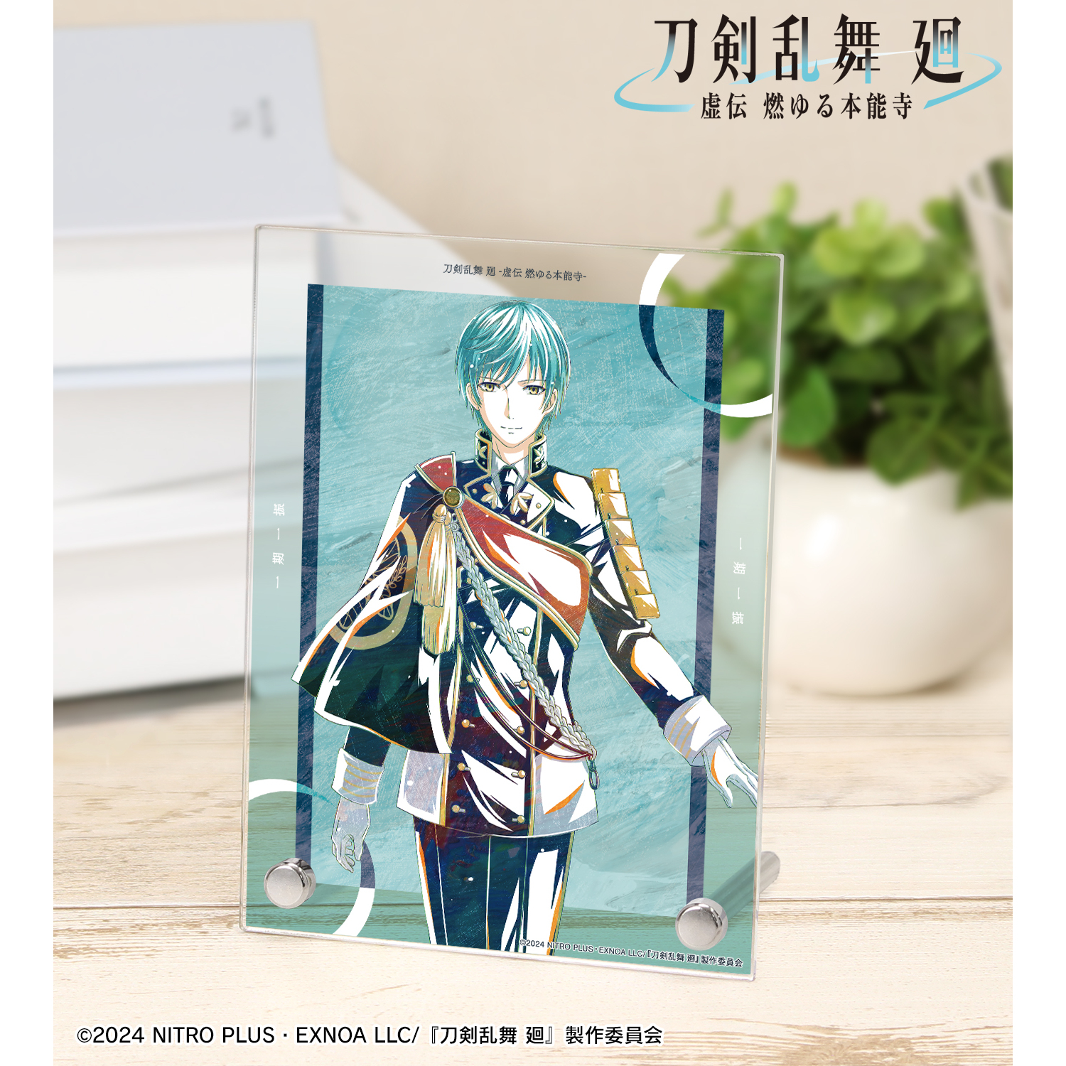 刀剣乱舞 廻 -虚伝 燃ゆる本能寺-_Ani-Art 第1弾 A6アクリルパネル 一期一振