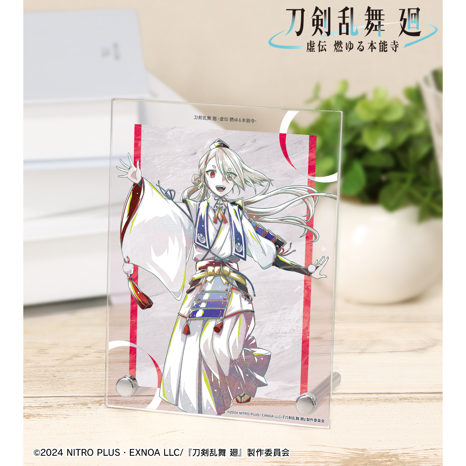 刀剣乱舞 廻 -虚伝 燃ゆる本能寺-_Ani-Art 第1弾 A6アクリルパネル 今剣