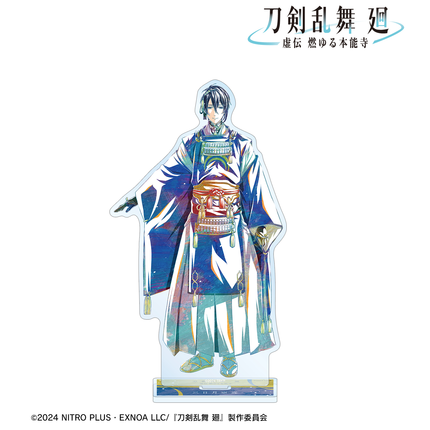 刀剣乱舞 廻 -虚伝 燃ゆる本能寺-_Ani-Art 第1弾 BIGアクリルスタンド 三日月宗近