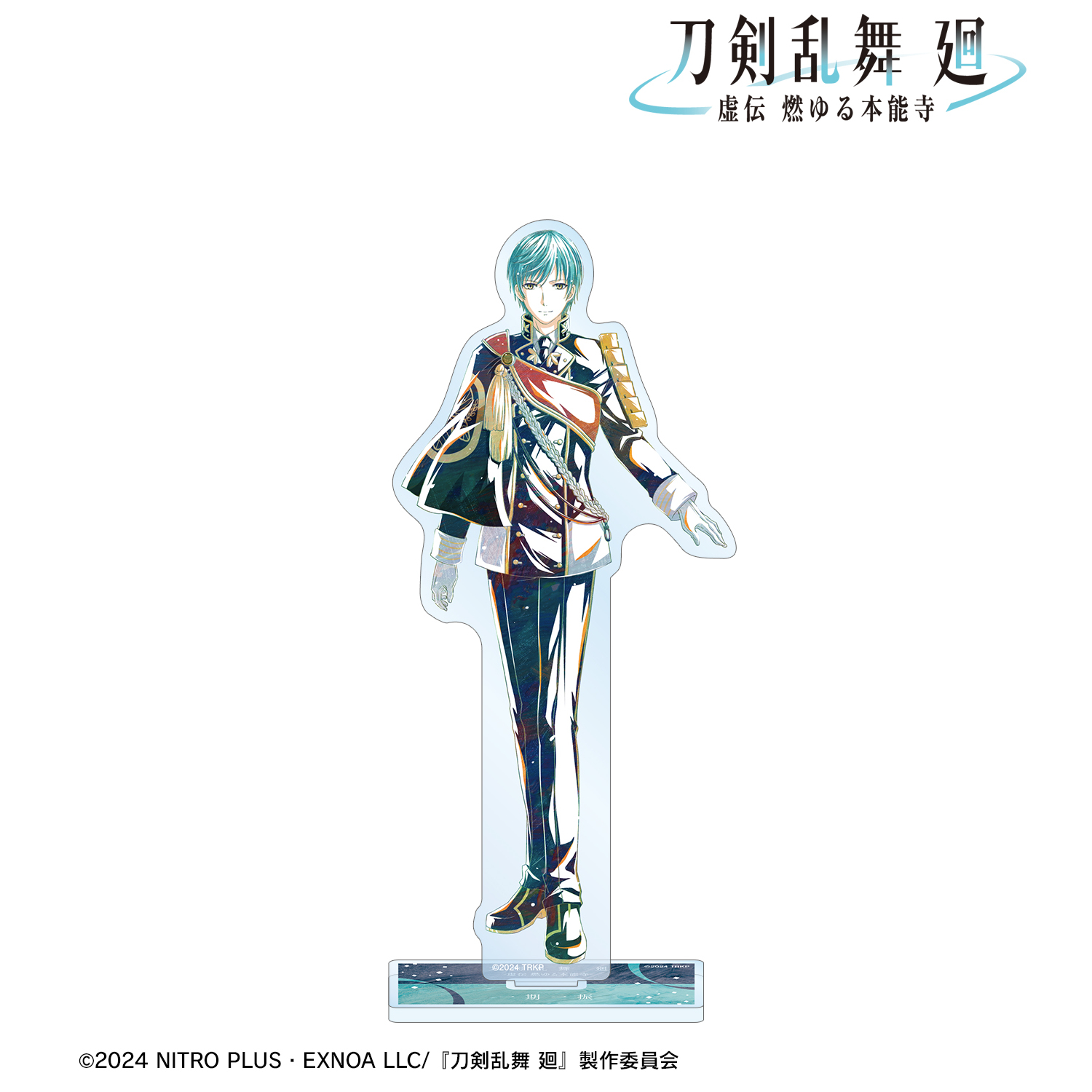 刀剣乱舞 廻 -虚伝 燃ゆる本能寺-_Ani-Art 第1弾 BIGアクリルスタンド 一期一振
