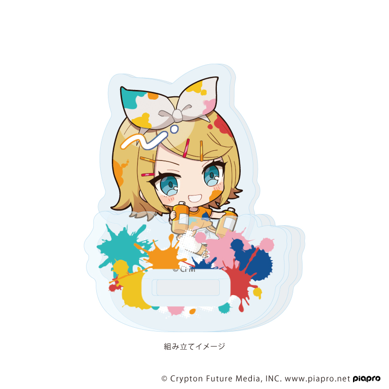 ピアプロキャラクターズ_ゆらゆらアクリルスタンド 02/鏡音リン ペンキver.(ミニキャライラスト)
