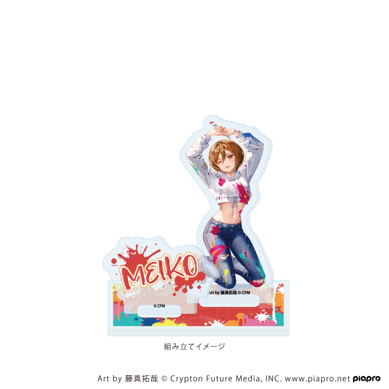 ピアプロキャラクターズ_アクリルスタンドプレート 17/MEIKO ペンキver.(描き起こしイラスト)
