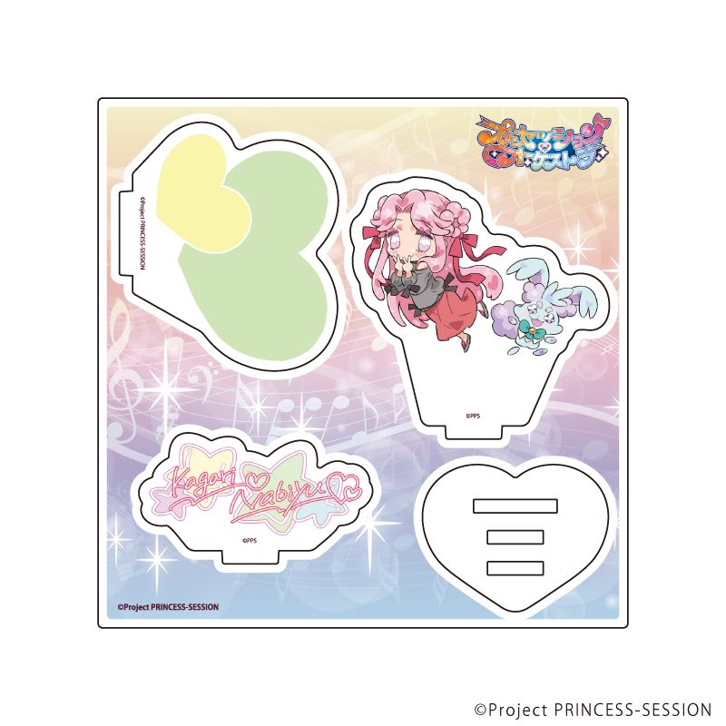 プリンセッション・オーケストラ_アクリルスタンドプレート 02/識辺