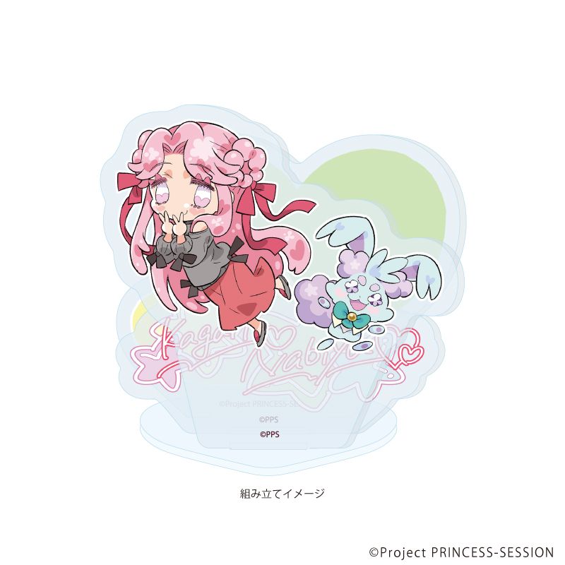プリンセッション・オーケストラ_アクリルスタンドプレート 02/識辺