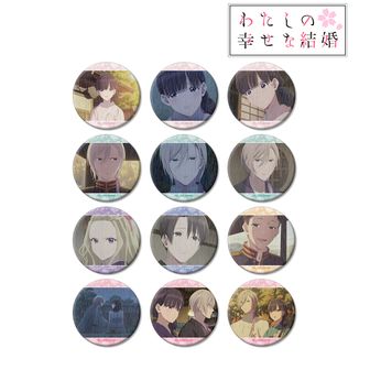 わたしの幸せな結婚公式グッズ通販 | colleize（コレイズ）