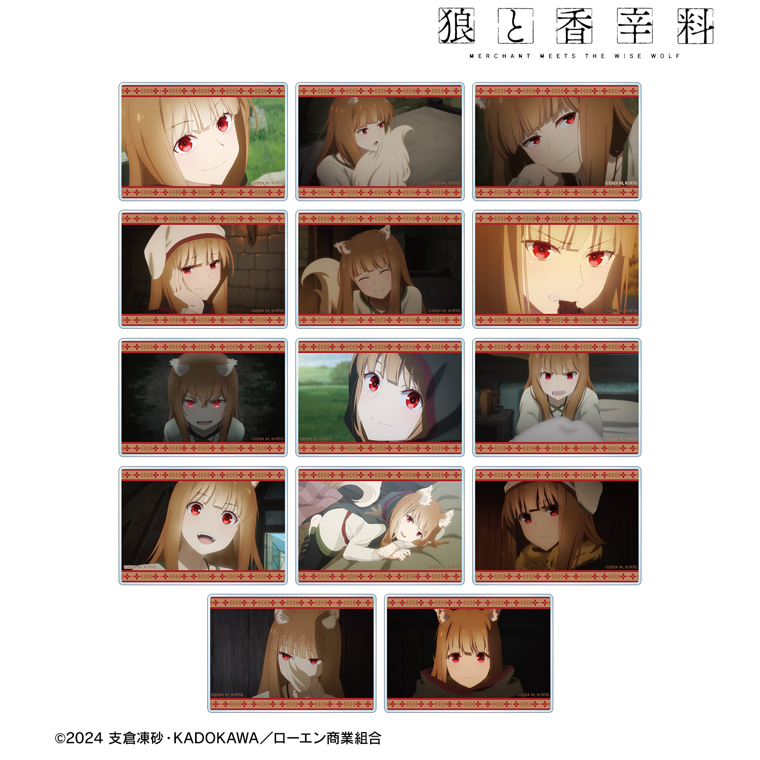 狼と香辛料 MERCHANT MEETS THE WISE WOLF_トレーディング ホロ 場面写アクリルカード vol.2(単位/コンプリートBOX/14パック入り)