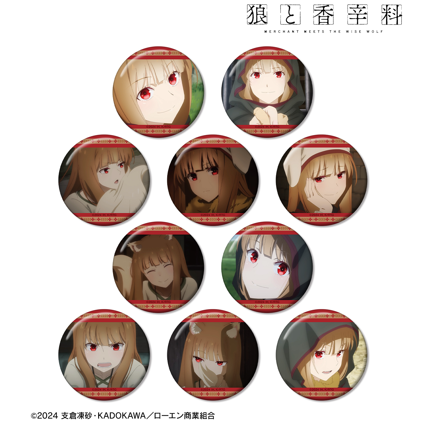 狼と香辛料 MERCHANT MEETS THE WISE WOLF_トレーディング ホロ 場面写缶バッジ vol.2(単位/コンプリートBOX/10パック入り)