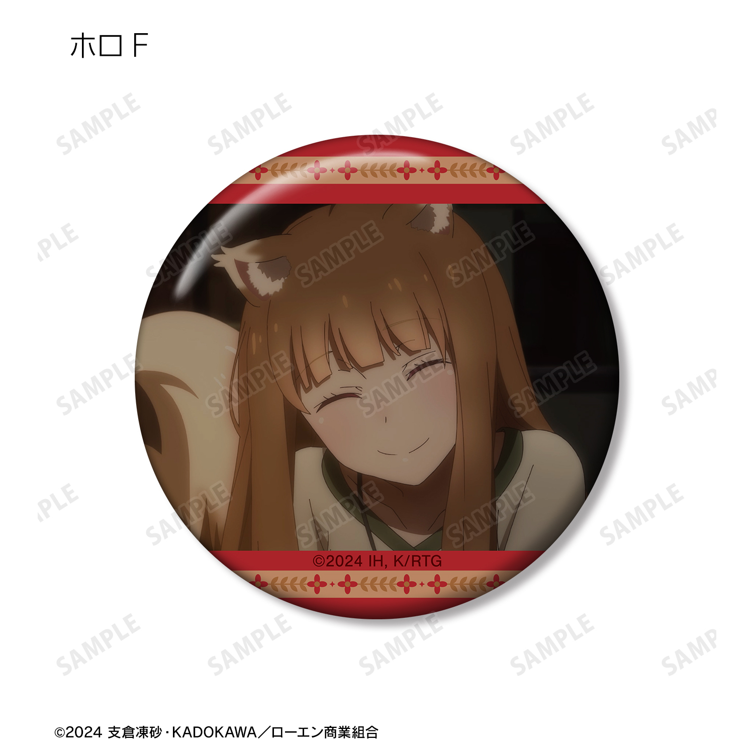 【レア】狼と香辛料　缶バッジ　ホロ② 狼と香辛料 10周年記念展 限定 缶バッジ ホロ - メルカリ