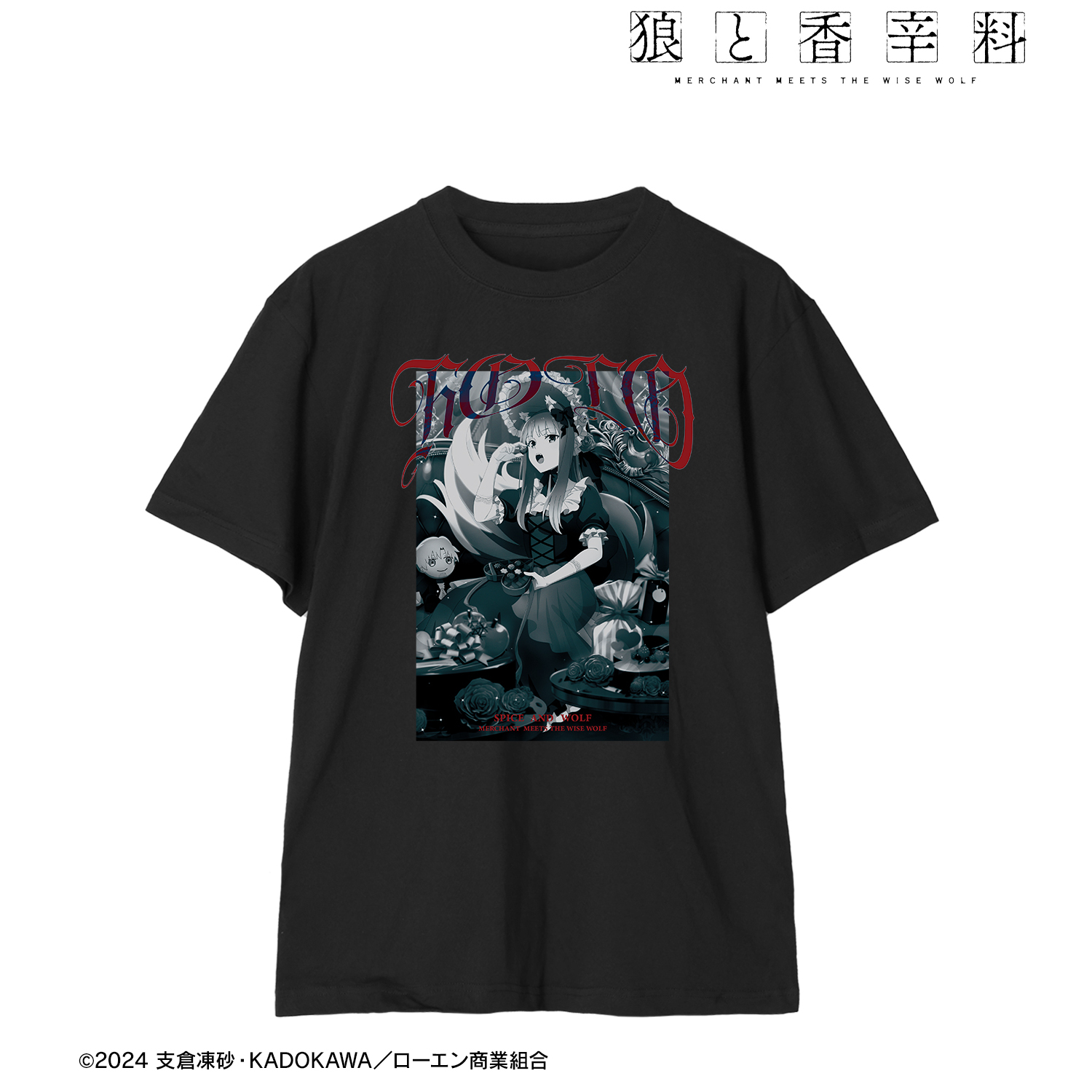 狼と香辛料 MERCHANT MEETS THE WISE WOLF_(サイズ/M)_ホロと巡る四季の物語：「バレンタイン」ビジュアル Tシャツメンズ