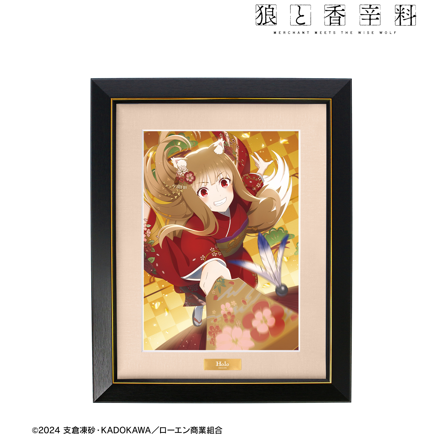 狼と香辛料 MERCHANT MEETS THE WISE WOLF_ホロと巡る四季の物語：「お正月」ビジュアル キャラファイングラフ