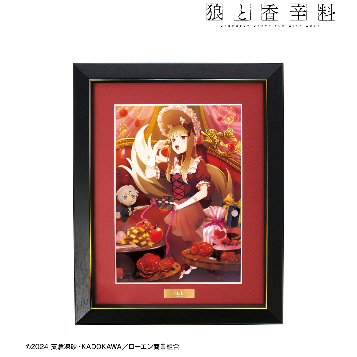 狼と香辛料 MERCHANT MEETS THE WISE WOLF_ホロと巡る四季の物語： 「バレンタイン」ビジュアル キャラファイングラフ