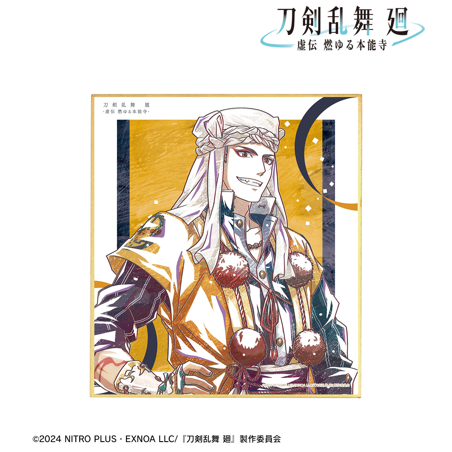 刀剣乱舞 廻 -虚伝 燃ゆる本能寺-_Ani-Art 第1弾 ミニ色紙 山伏国広