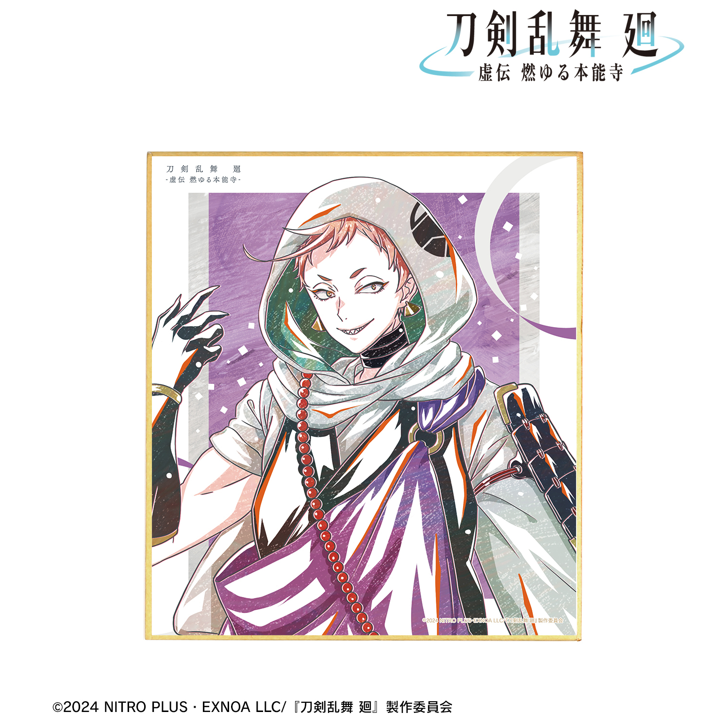 刀剣乱舞 廻 -虚伝 燃ゆる本能寺-_Ani-Art 第1弾 ミニ色紙 岩融