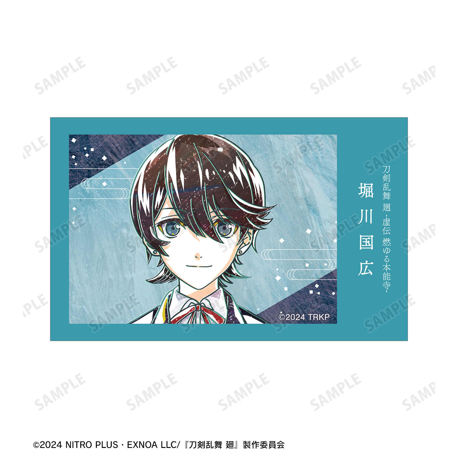 新品★刀剣乱舞【堀川国広】CoCo壱番屋★イラスト色紙 アニメ『刀剣乱舞 廻 -虚伝 燃ゆる本能寺-』 - 刀剣乱舞 廻 -虚
