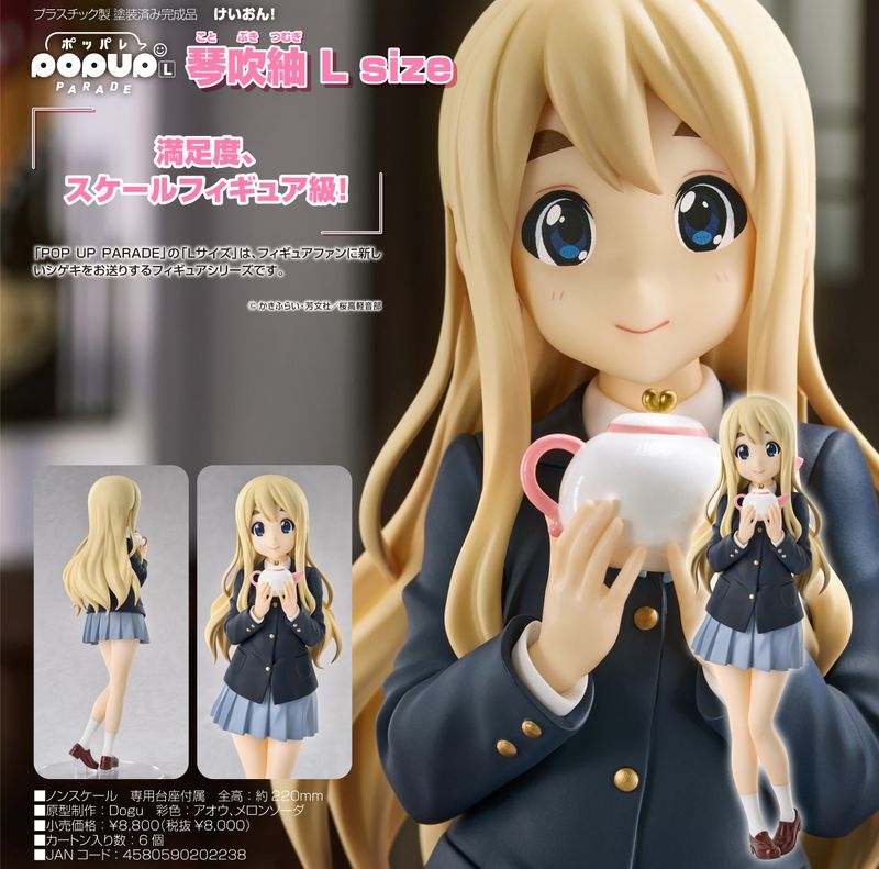 けいおん　琴吹紬　缶バッジ けいおん！ 缶マグネット＿琴吹 紬