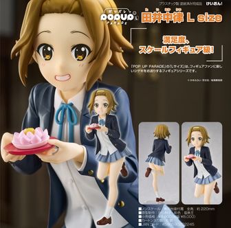 けいおん！_スポーツタオル | 公式グッズ・公式ライセンス商品