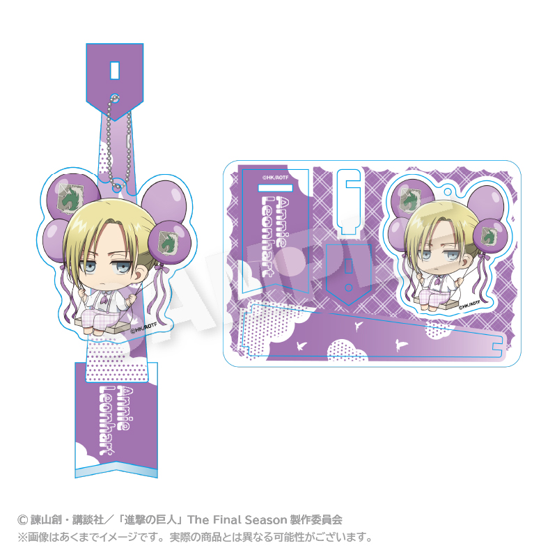 進撃の巨人_ばるんこスタンドキーホルダー アニ・レオンハート | 公式