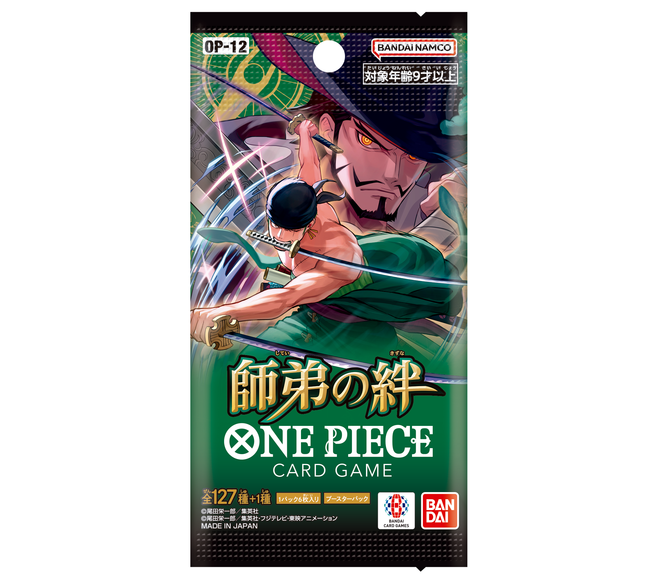 ONE PIECEカードゲーム ブースターパック 師弟の絆【OP-12】【単位／pcs（パック）】