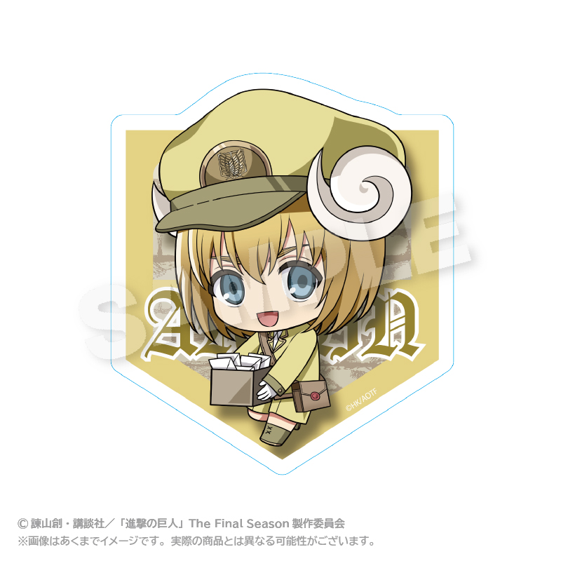 進撃の巨人_ダイカットステッカー おとどけメェるver. アルミン・アルレルト