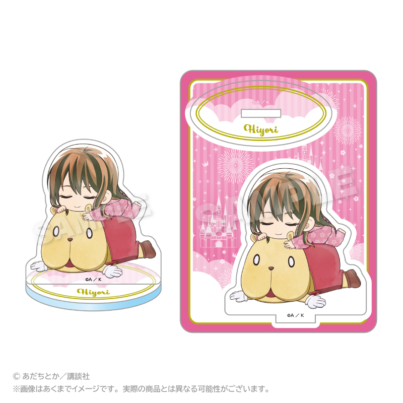 ノラガミ_ふわみんアクリルマスコット 壱岐ひより