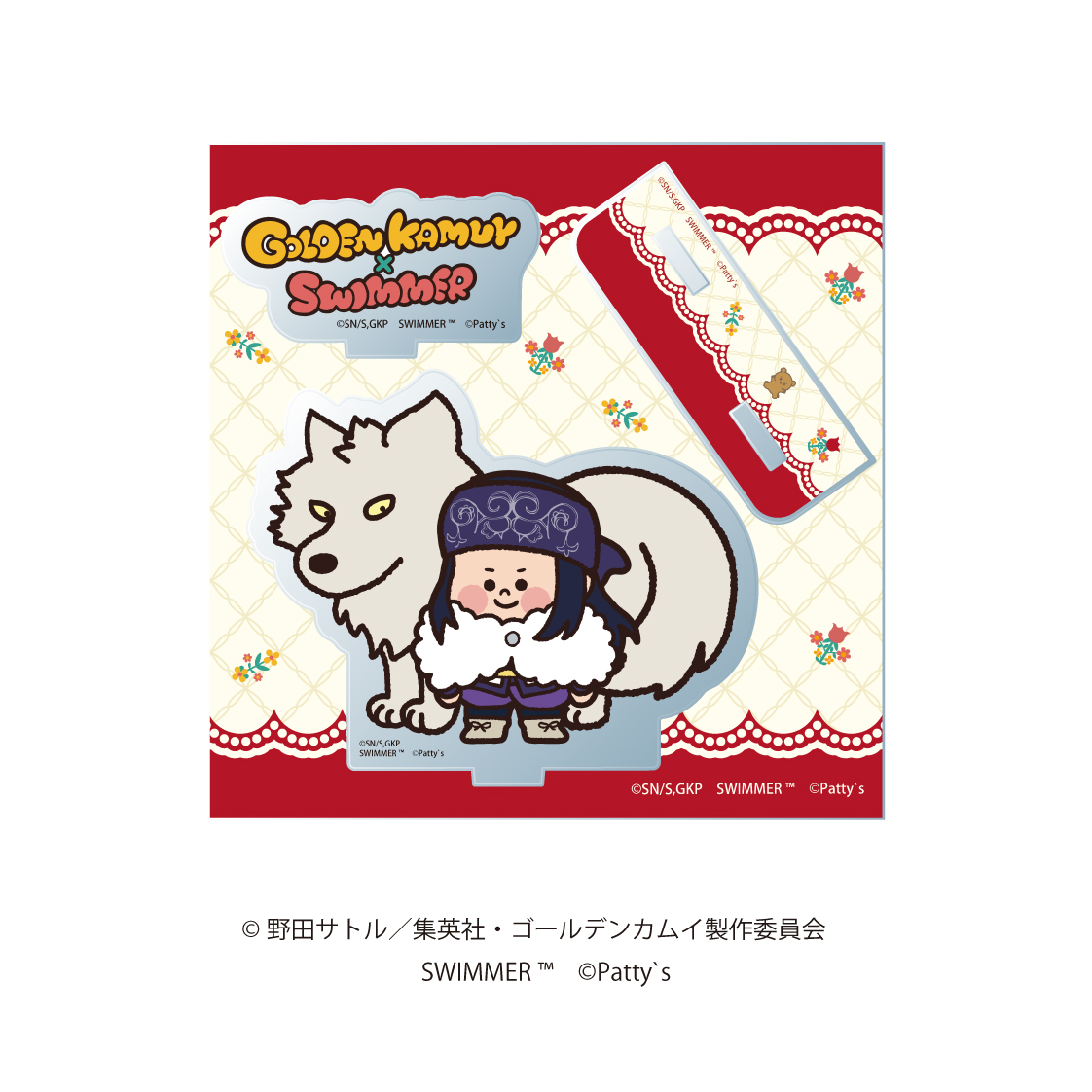 ゴールデンカムイ×SWIMMER_描き下ろしアクリルスタンド　アシ?パ