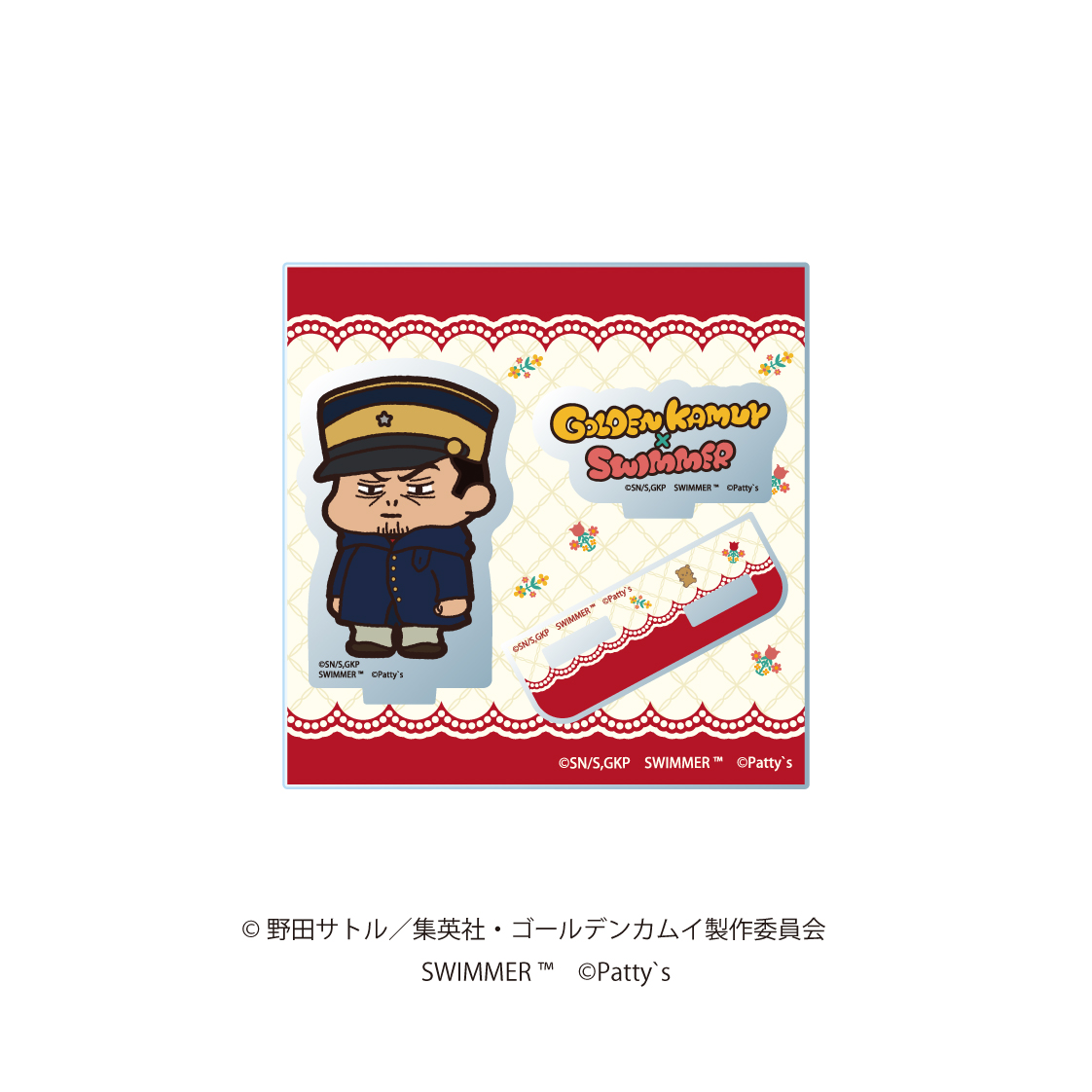 ゴールデンカムイ×SWIMMER_描き下ろしアクリルスタンド　月島軍曹