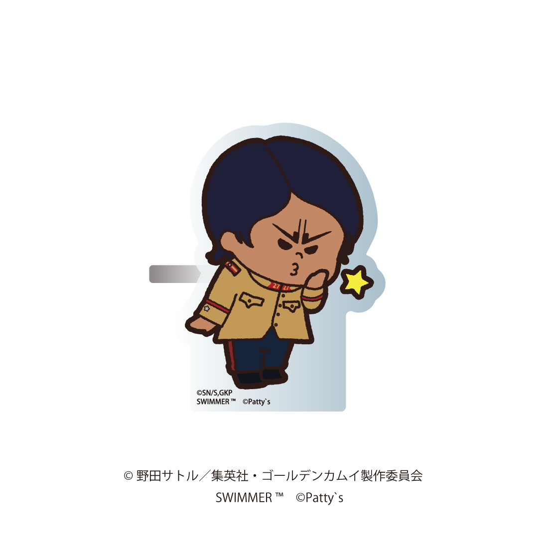 ゴールデンカムイ×SWIMMER_アクリルクリップ　鯉登少尉