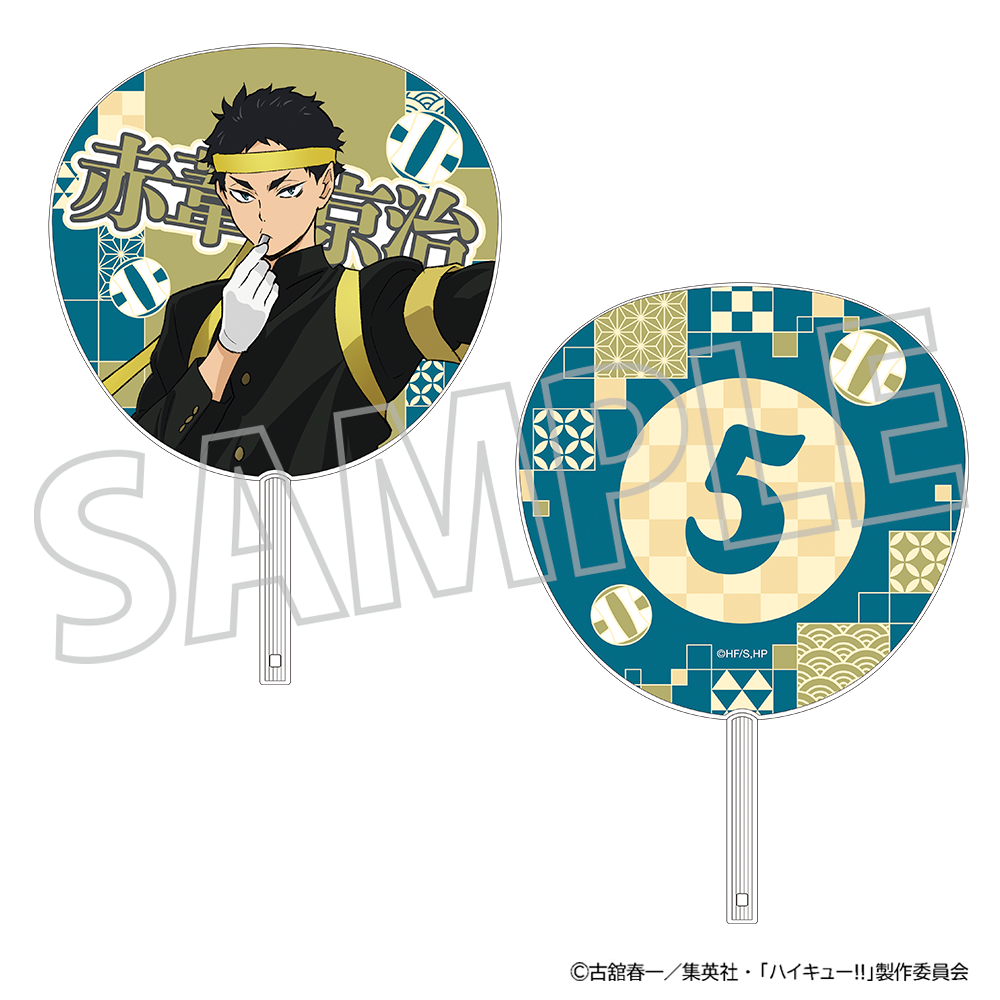 アニメイト ハイキュー 缶バッジ ハイキュー!!_るかっぷ 赤葦京