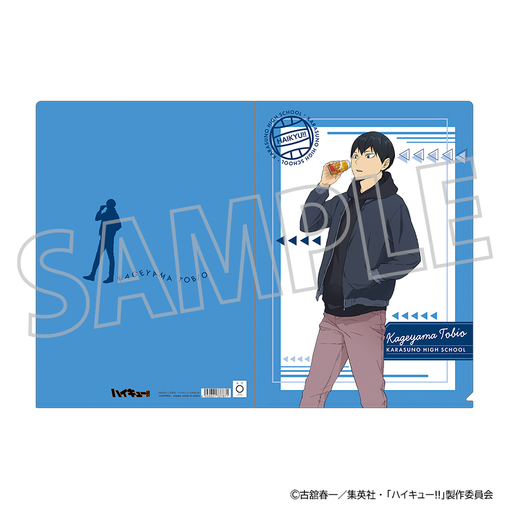ハイキュー!!_クリアファイル／影山飛雄