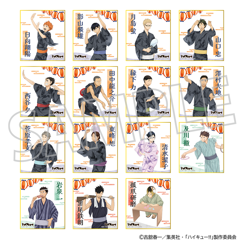 ハイキュー!!_ミニ色紙コレクション 【BOX／15パック入り