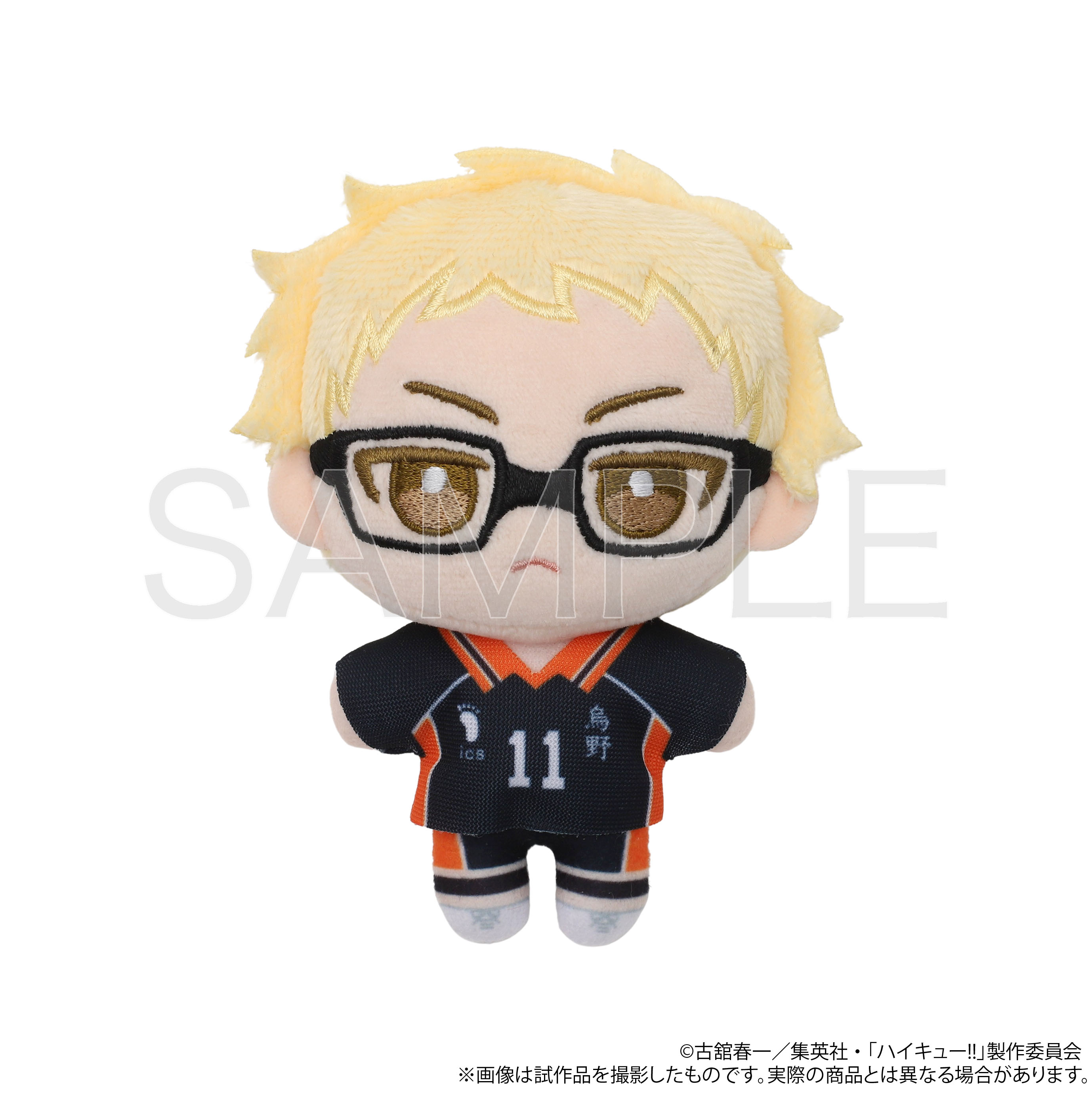 ハイキュー!!_ぬいパル（ぬいぐるみマスコット）／第二弾 月島蛍