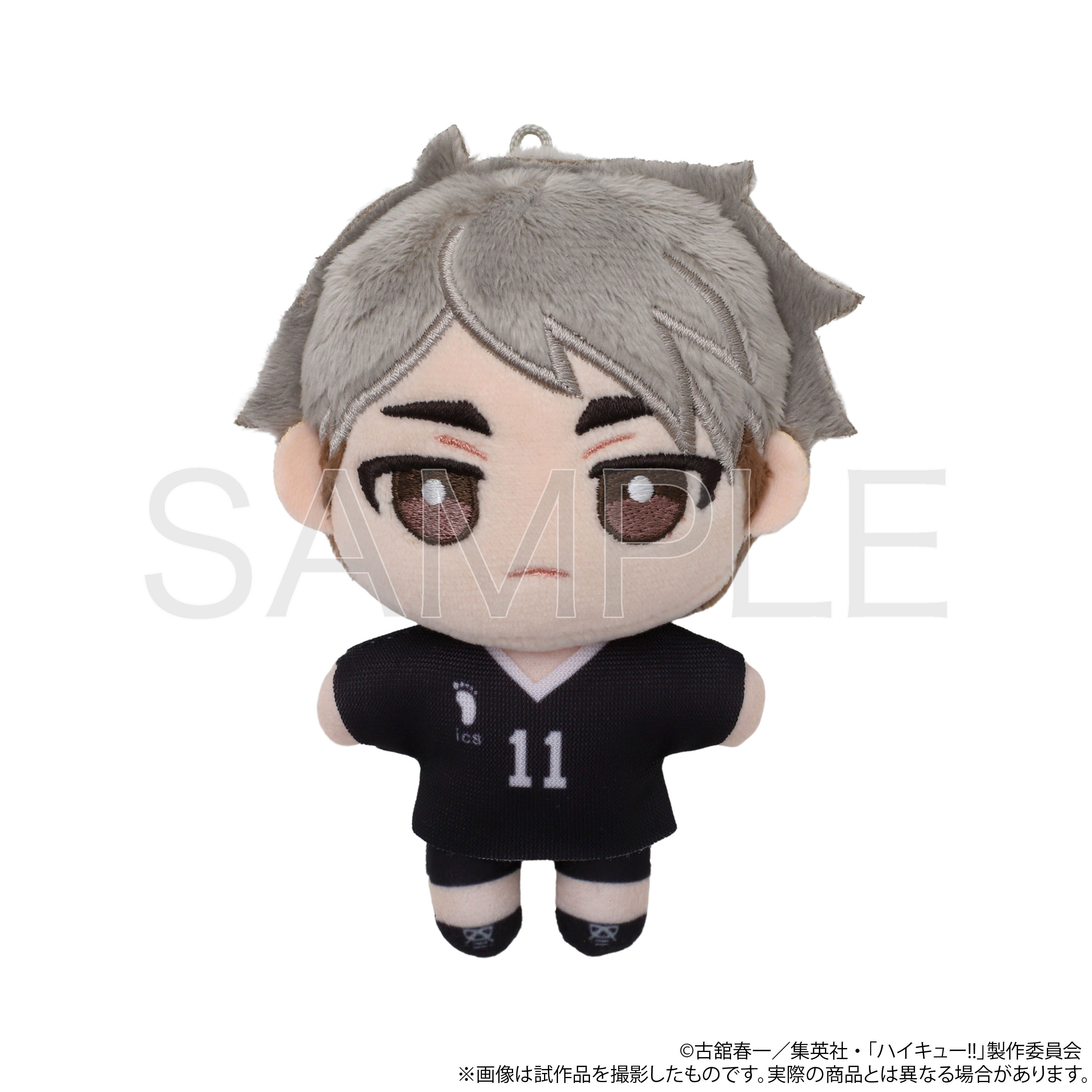 ハイキュー ぬいぐるみ 宮治 20㎝ ハイキュー!!】Chibiぬいぐるみ 宮 治 | ハイキュー!! | shopぬい