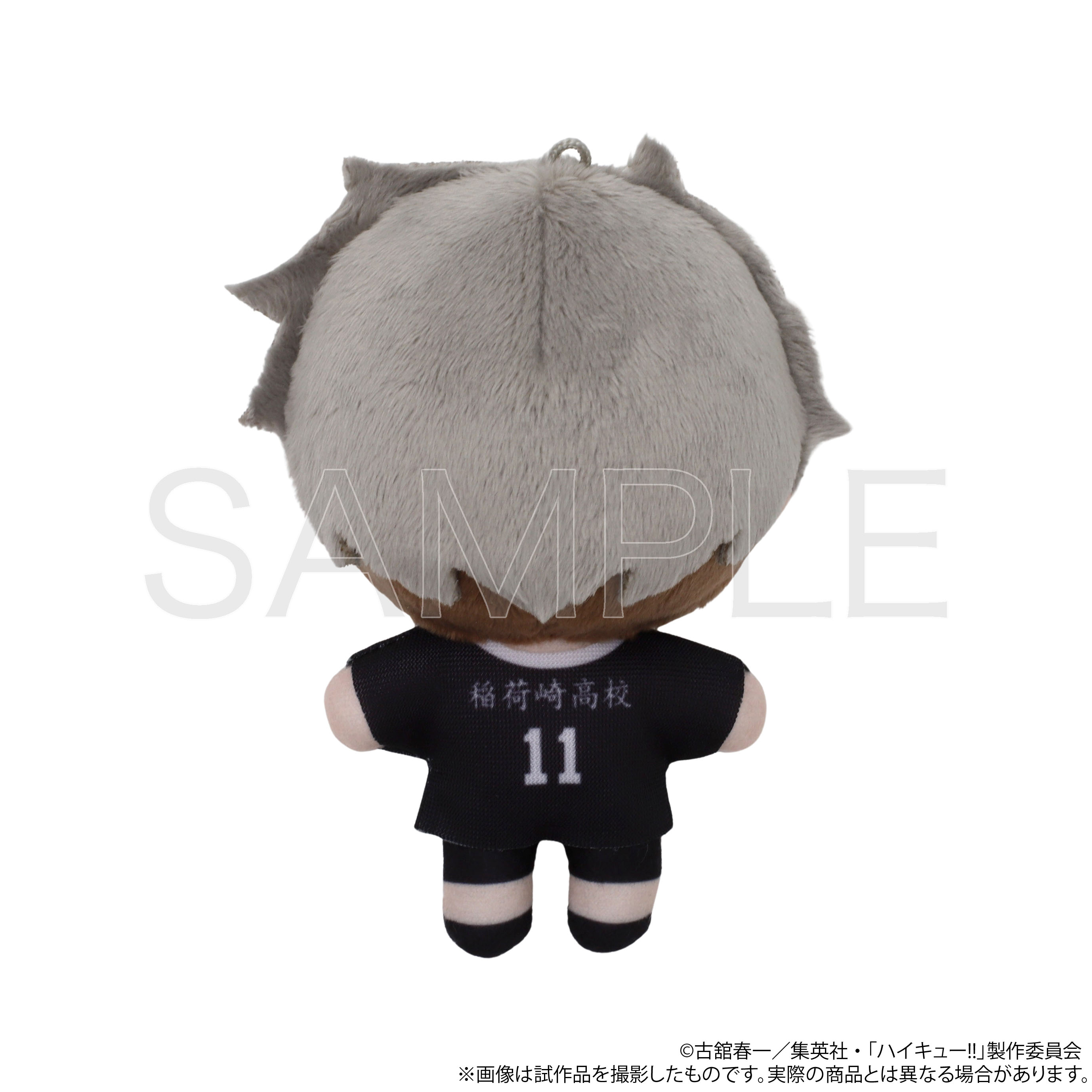 ハイキュー!!_ぬいパル（ぬいぐるみマスコット）／第二弾 宮治