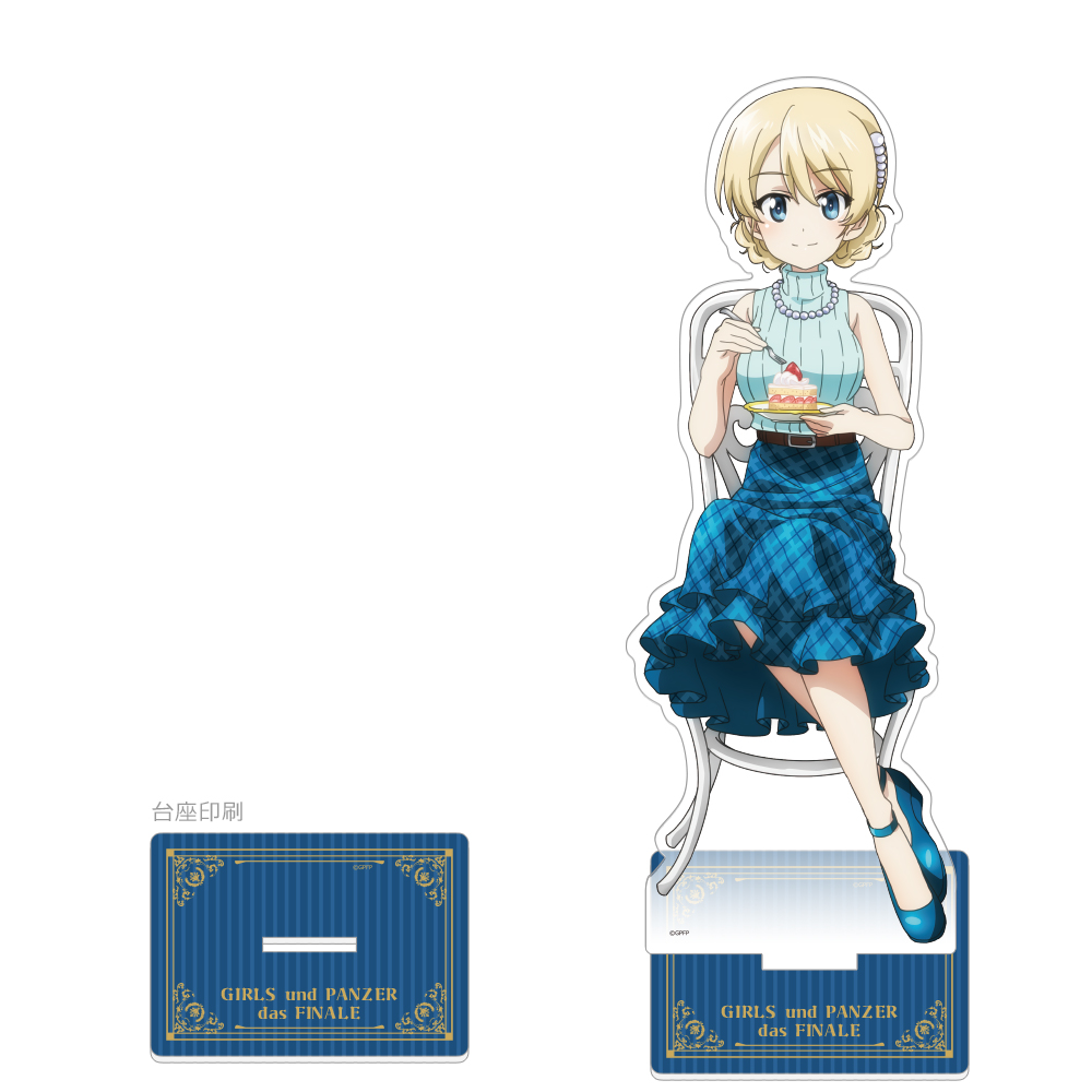 ガールズ＆パンツァー　最終章_描き下ろし特大アクリルスタンド（ダージリン／お茶会）