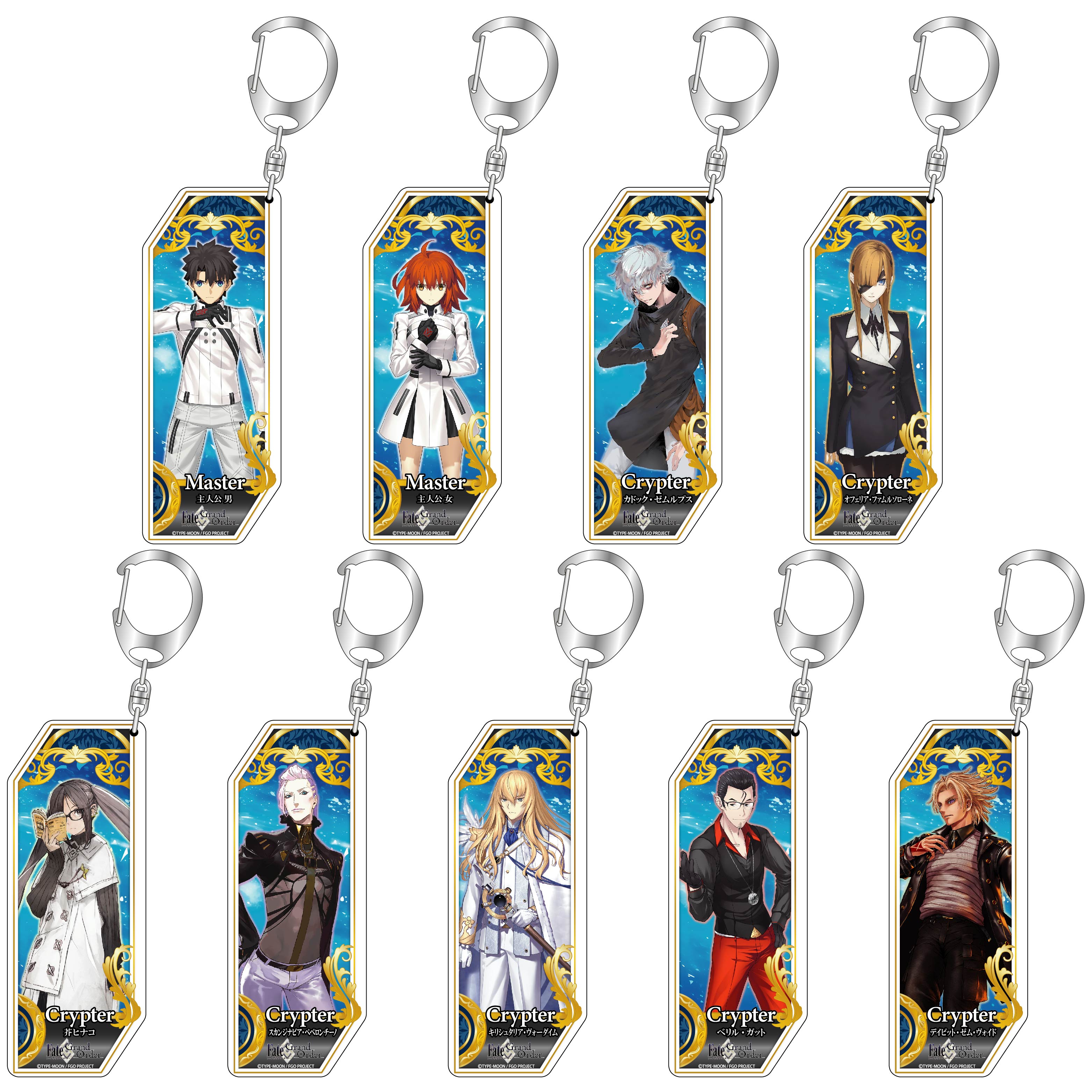 Fate/Grand Order_マスター＆クリプターキーホルダー クリプター