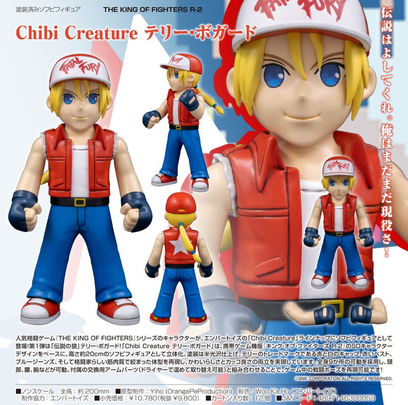 THE KING OF FIGHTERS R-2_Chibi Creature テリー・ボガード | THE