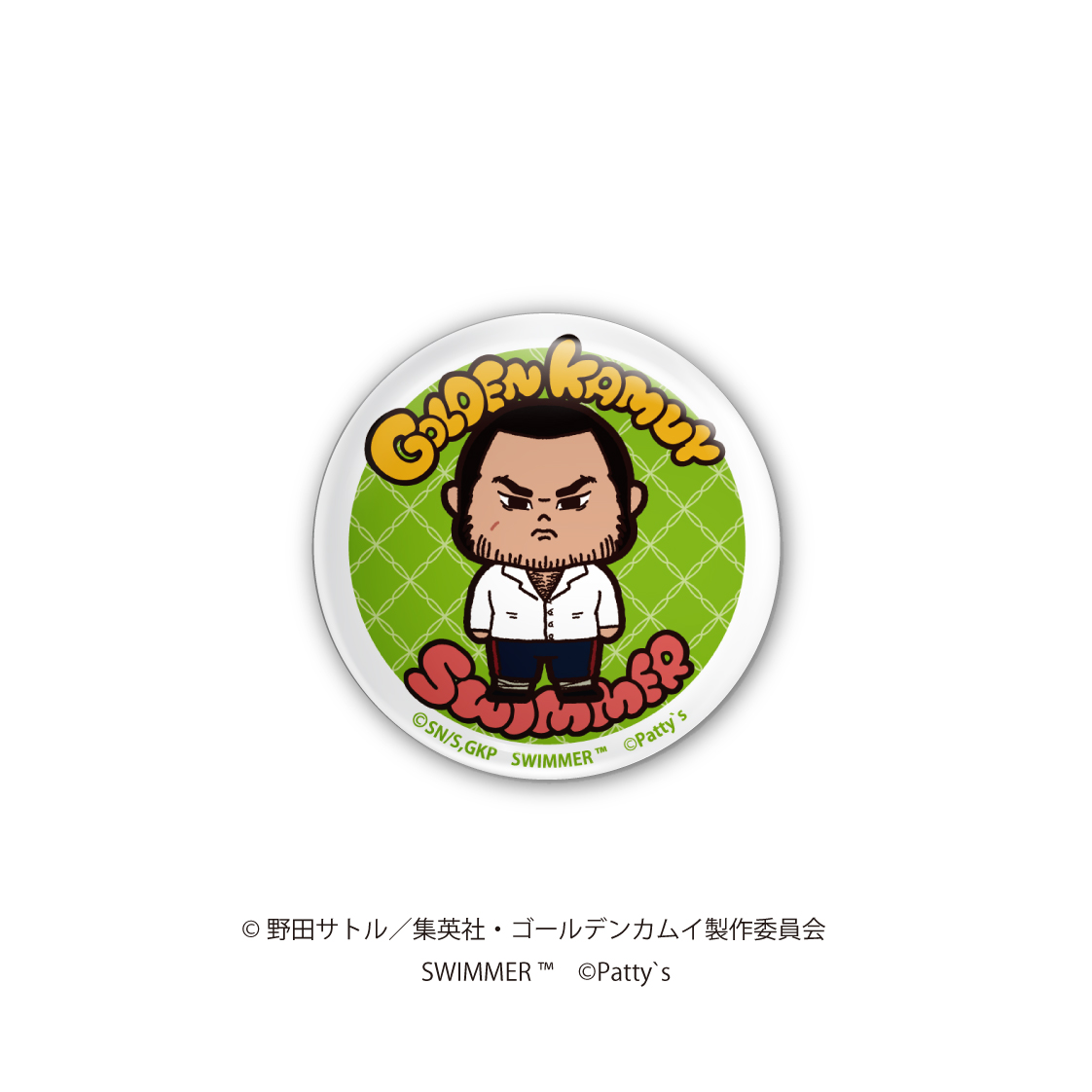 【新品未使用】ゴールデンカムイ×スイマー 尾形 缶バッジ ゴールデンカムイ コレクション缶バッジ 第一弾 レア 杉本 尾形