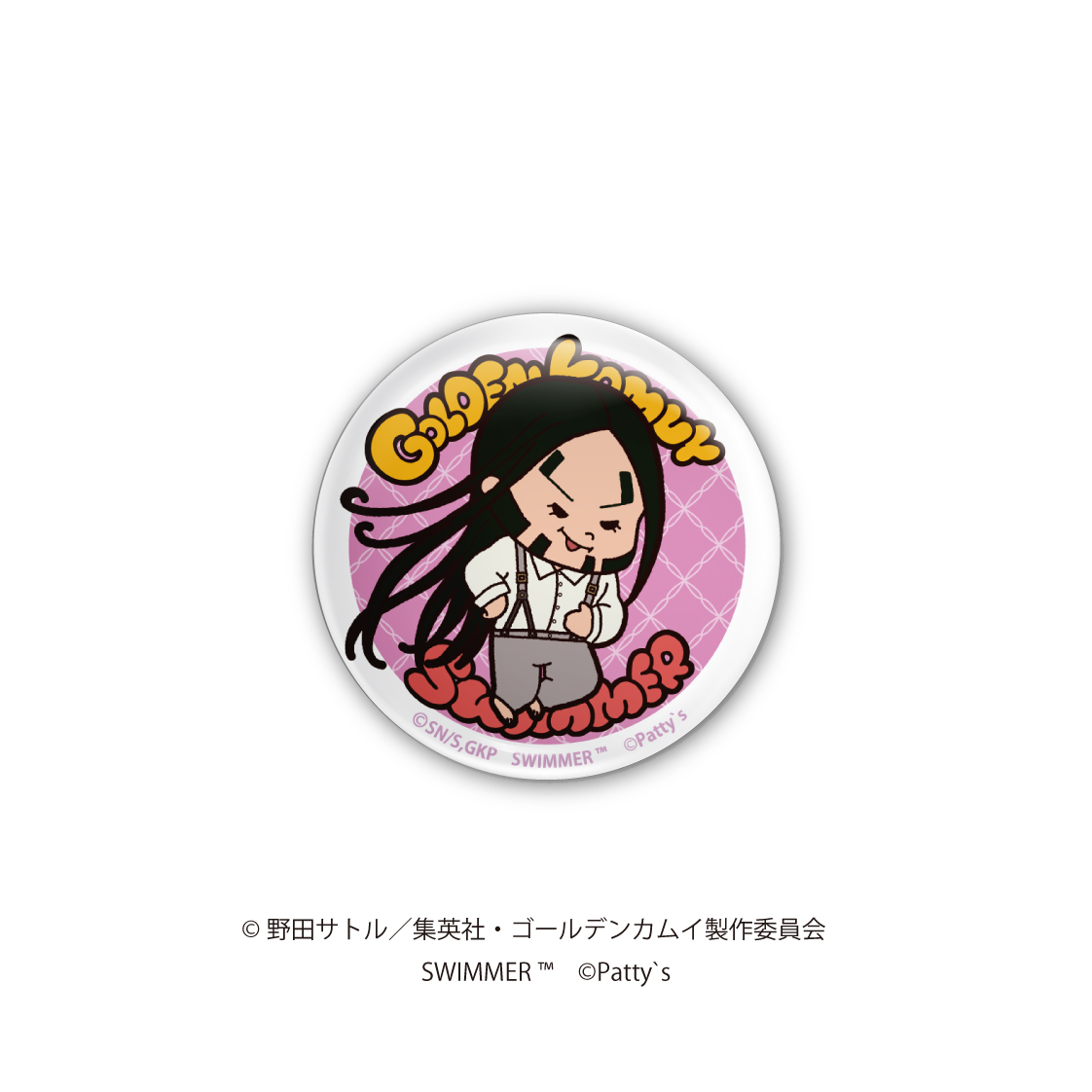 鶴見　缶バッジ　ゴールデンカムイ　swimmer 鶴見 缶バッジ ゴールデンカムイ swimmer TVアニメ『ゴールデン