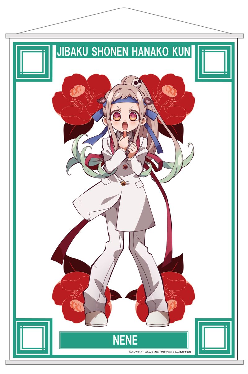 地縛少年花子くん_ミニタペストリー 八尋寧々 | 地縛少年花子くん公式